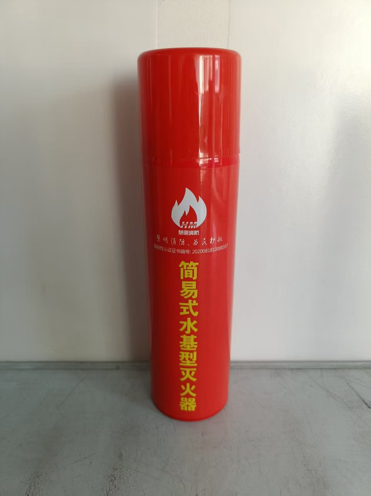 淮南消防